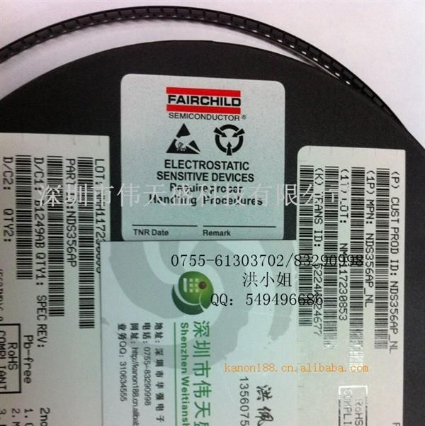 LRC/乐山无线LMUN5311DW1T1G电源IC,TVS,MOS管,电容电阻 诚信经营