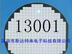供应开关三极管芯片、晶圆、裸片 13001