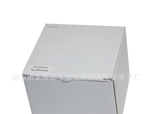 Note2单充,NoteII充电座,N7100机座,N7100座充,NoteII基座,Ga...