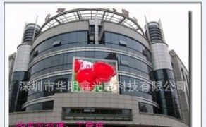 山东LED显示屏 LED全彩屏 LED婚庆屏 LED租赁屏