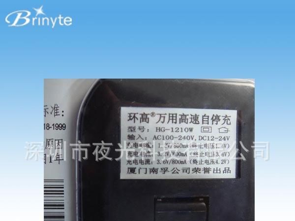充电器 南孚双充带车充充电器 BR1210W多功能充电器 双充带车充