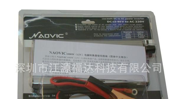 厂家供应1000W-12V逆变器
