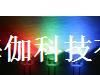 4.8MMED草帽RGB，LED护栏管专用，LED发光二极管