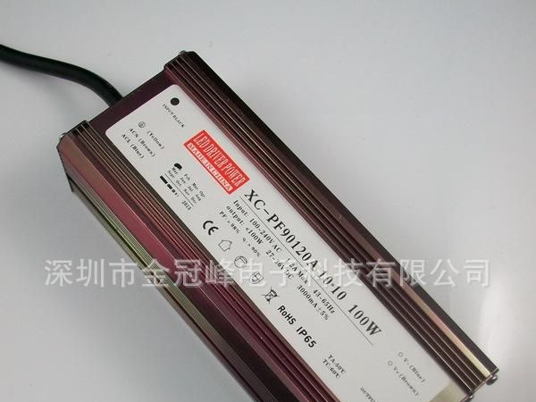 100W 高功率因数 带PFC 100WLED 防水电源 100W led恒流电源