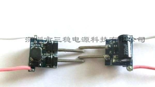 （3X3W）MR16电源 LED恒流电源