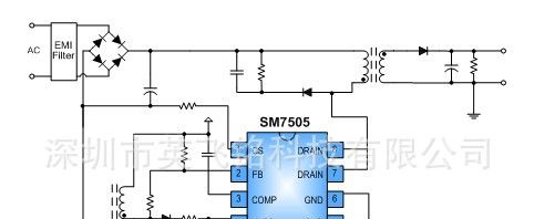 sm7505電源ic 待機電源ic led驅動芯片