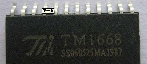 供应带键盘扫描接口的LED驱动IC TM1668