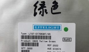供应发光管绿色 0805绿色 LED 绿色0805封装 绿色贴片发光管