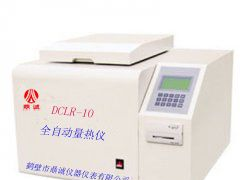 砖坯全自动量热仪，煤炭化验设备专家鹤壁鼎诚