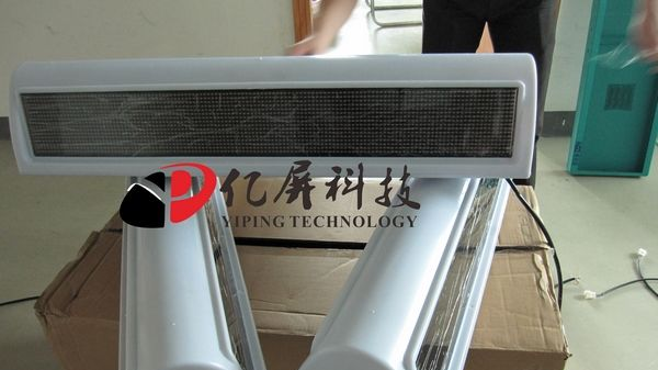 双面LED顶灯屏/双面各显8字出租车LED显示屏