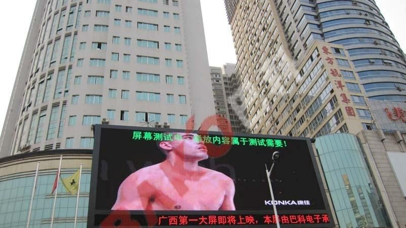 供应LED电子显示屏生产安装及模板批发