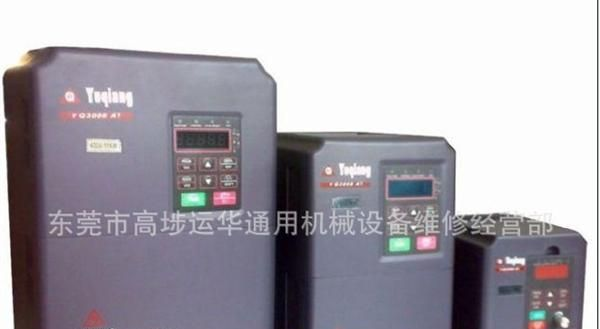 供应誉强YQ3000 F7系列变频器  雕刻机专用高速变频器220V1.5KW