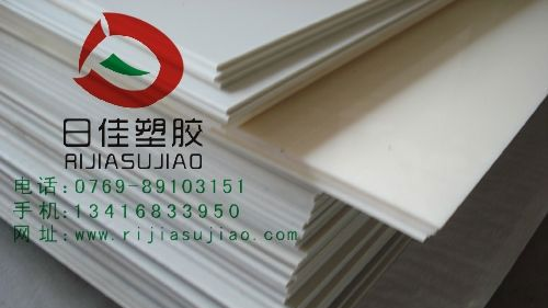 进口ABS板丨ABS板价格丨德国ABS板丨工程材料ABS板厂家供应