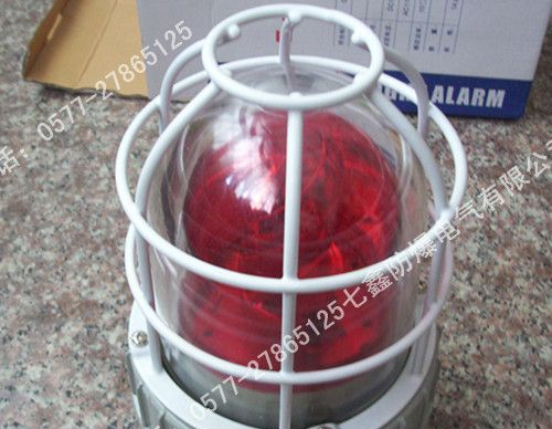 供应BBJ防爆声光报警器220V