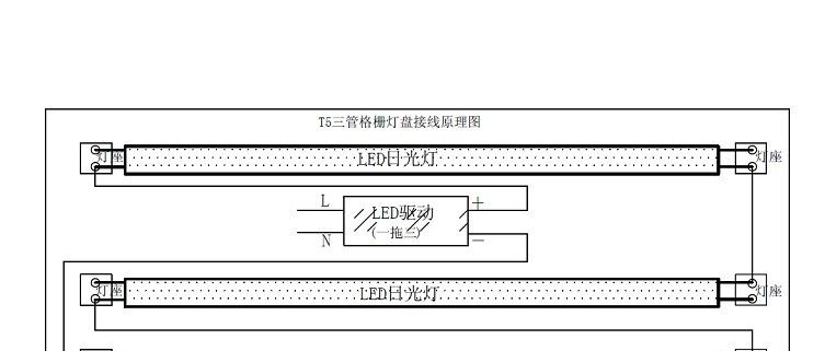 供应led格栅灯-600*600格栅盘-t8格栅灯