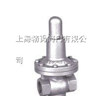 供应上海减压阀加大薄膜减压阀YT11H