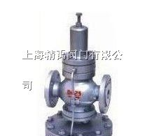 供应上海减压阀先导式超大膜片灵敏度减压阀YD43H
