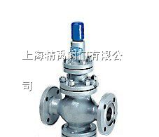 供应上海减压阀活塞式蒸汽减压阀Y43H