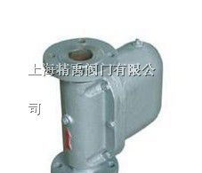 供应上海疏水阀杠杆浮球式疏水阀S41H
