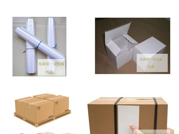 裸板电源适配器