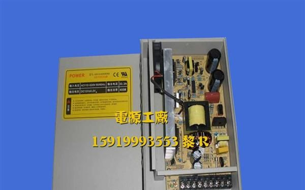 防雨系列开关电源 LED路灯电源