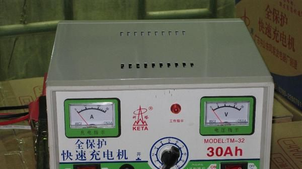 30A智能全保护快速充电机