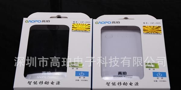 工厂批发 GP-005高珀手机移动电源 大容量5000毫安 带LED手电筒