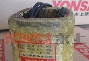 上海永上MZS1-25H三相制动电磁铁线圈