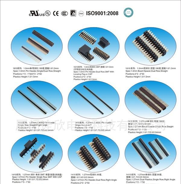 厦门工厂直销排针1.27间距双排单塑直针180度可定制不同塑高规格