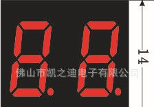 火爆热卖 两位数码管 LED数码管 数码管厂家直供