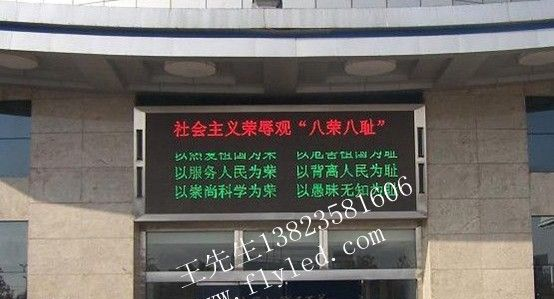 中国led电子显示屏走出国门