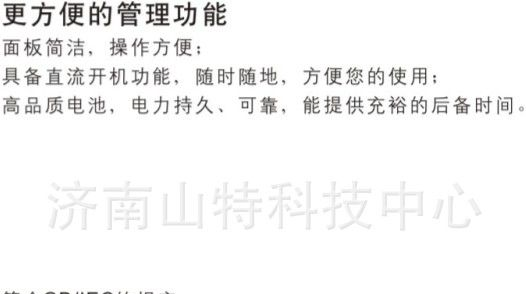 自动稳压输出功能，能有效滤除各类电力干扰的稳压UPS电源