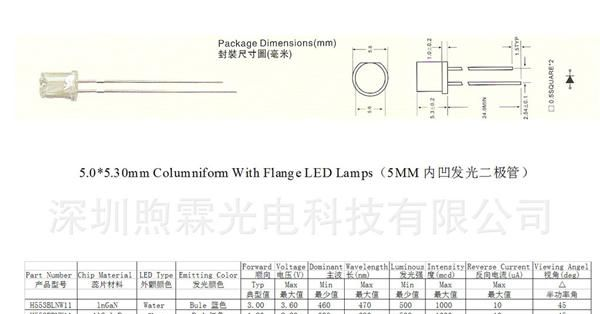 5MM内凹红灯