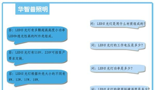 T8LED日光灯t8灯管t8内置电 过CE ROHS 0.6m（9w）0.9m（12w）