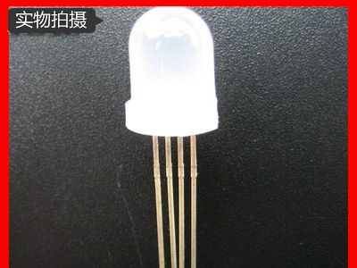 供应Φ12 12mm雾状全彩共阳 共阴led