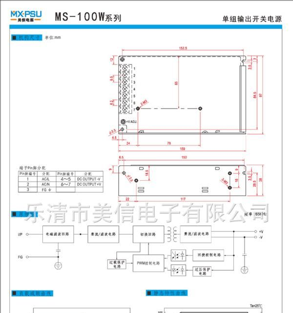 100W-48V*2.1A开关电源，LED驱动电源，安防电源，照明电源