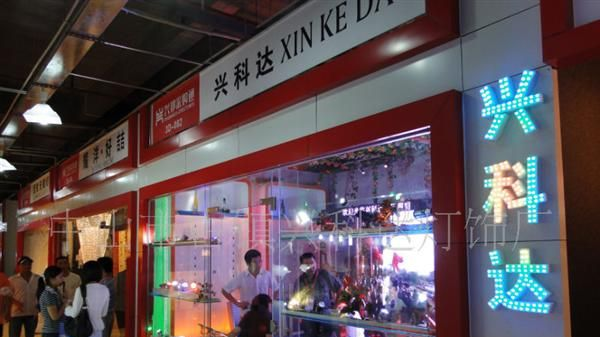 供应LED灯具厂家批发