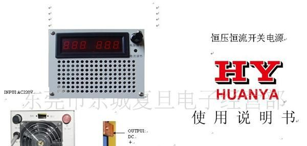 供应FDPS-1600W系列直流稳压电源
