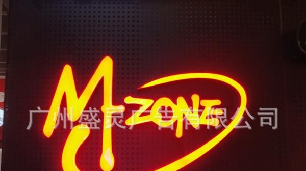 供应树脂字、LED发光字、环氧树脂发光字、广告发光字