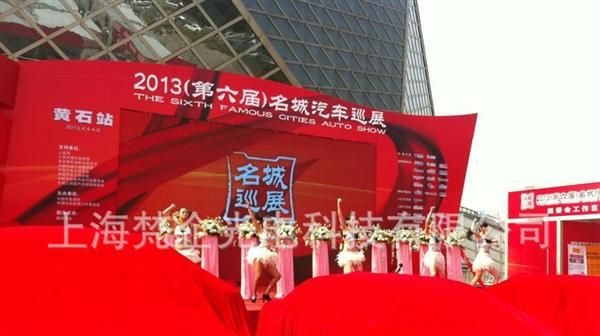 2013第六届别克名城汽车展LED全彩显示屏由上海梵企承制