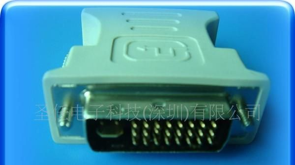 供应DVI TO VGA连接器