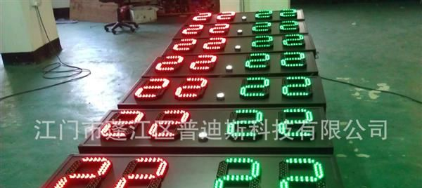 8寸数字红绿色显示  打分屏  led 比赛显示