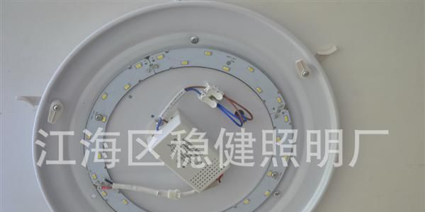 厂家热销 品质保证 新款时尚LED吸顶灯 18W新苹果橙亮度）