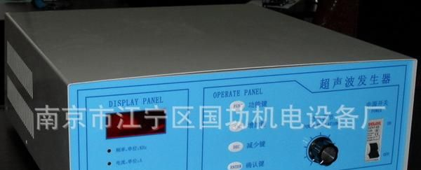 超声波发生器超声波电源2400W-2700W