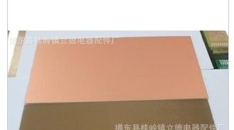 单面覆铜板板20*30cm FR4 玻纤板 1.0厚PCB板