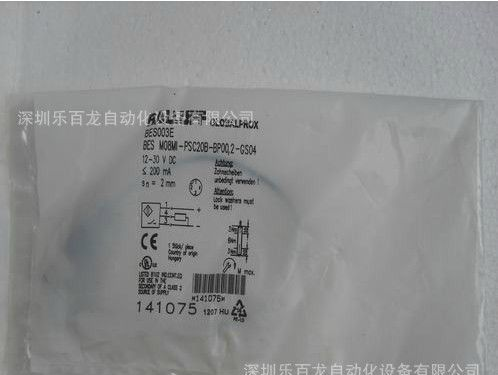 全新BALLUFF传感器BES M08MI-PSC20B-BP00,2-GS04