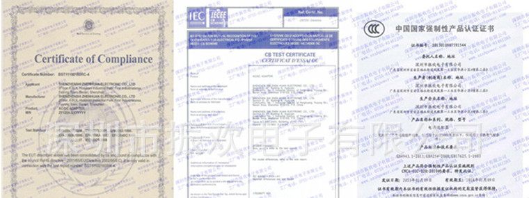 12V8A电源适配器 96W开关电源UL,GS,SAA,KC,3C,CE认证12V系列