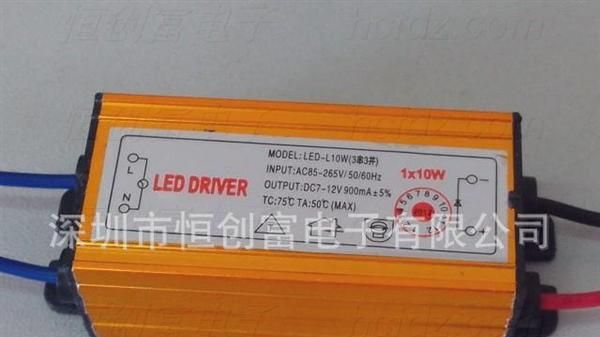 深圳厂家直供1LED驱动电源10W集成防水电源