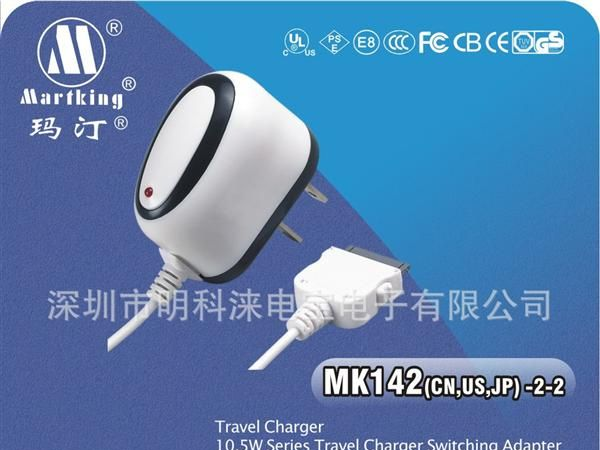厂家直供旅充 5V1A 5V2A旅充 oem旅充 带线旅充