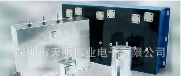 天明电容 5KV 150UF 超高压 脉冲电容器